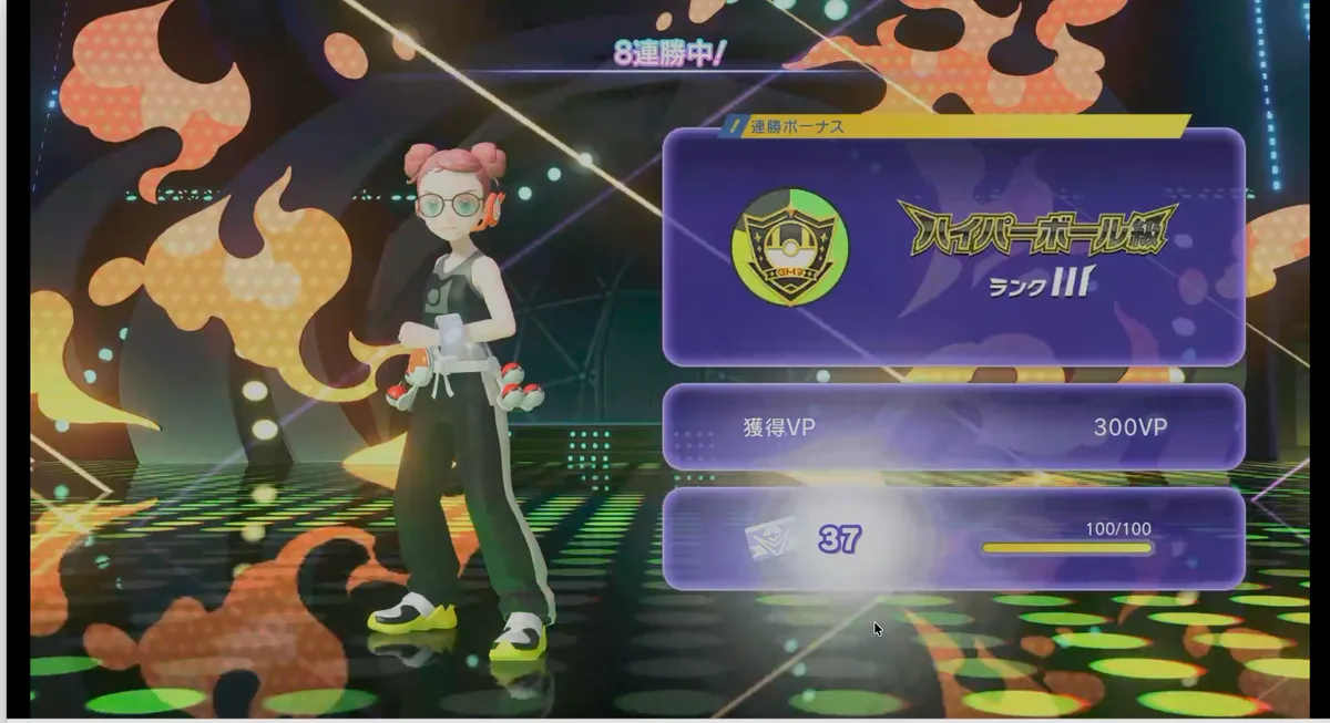 【ポケチャン】リリース2日目のハイボ帯ダブルで8連勝したクエスパトラ
