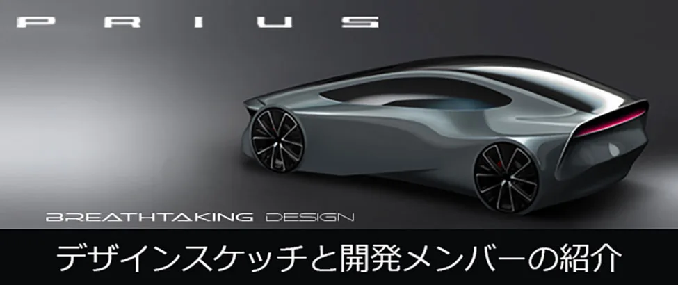 60プリウスのフロント